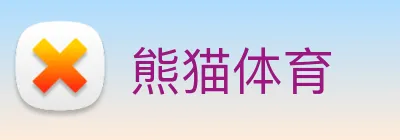 熊猫体育 logo